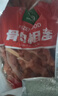 骨肉相連燒烤串1.5斤/袋商用大包裝串半成品預制菜空氣炸鍋凈重 骨肉相連1.5斤*2袋 曬單實(shí)拍圖