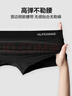 海瀾之家內褲男純棉男士?jì)妊澞猩咕z純棉內褲男士寬松褲衩褲頭男內褲 黑色/深灰/淺灰-10A抗菌純棉 3條 2XL -180/105(150-170斤) 曬單實(shí)拍圖