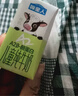 認養一頭?！続2β-酪蛋白有機純牛奶】哞星人兒童牛奶125ml*16盒/提3.8g蛋白 曬單實(shí)拍圖