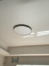 霍尼韋爾（Honeywell）臥室護眼吸頂燈兒童房學(xué)習燈智能版LED全光譜燈02BPlus【包安裝】 曬單實(shí)拍圖