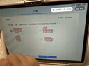 學(xué)而思學(xué)習機T4 小思AI老師1對1 三種智能學(xué)習場(chǎng)景 紙屏互動(dòng) 護眼 學(xué)習平板 全學(xué)段 13.2英寸 8+256GB  曬單實(shí)拍圖