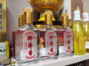 瑯琊臺 原酒 濃香型白酒 70度 110mL*1 單瓶 【青島特產(chǎn)】 曬單實(shí)拍圖