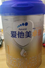 愛(ài)他美卓傲1段800g嬰兒配方奶粉（0-6月齡） 1段 800g 3罐 【年貨節好禮送不斷——客服登記領(lǐng)取】 曬單實(shí)拍圖