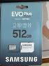 三星（SAMSUNG）512GB TF(MicroSD)存儲卡 EVO白卡 適配大疆無(wú)人機運動(dòng)相機Pocket3支持4K視頻 讀160MB/s寫(xiě)120MB/s 曬單實(shí)拍圖