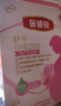 伊利金領(lǐng)冠舒孕 孕產(chǎn)婦奶粉400g【新老包裝隨機發(fā)貨】 曬單實(shí)拍圖
