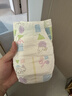 花王品牌進(jìn)口妙而舒紙尿褲M(mǎn)64片(6-11kg)中號嬰兒尿不濕 舒爽安心鎖水 曬單實(shí)拍圖