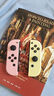 Switch手柄適用于任天堂joycon手柄Switch2手柄雙人成行霍爾搖桿oled一鍵喚醒六軸體感NS無(wú)線(xiàn)藍牙 頂配【噴射+手繩】支持健身環(huán)|NFC|體感|震動(dòng) 曬單實(shí)拍圖