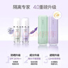 蘭芝雪紗絲柔馬卡龍修顏全新紫色隔離乳40號隔離霜30ml【臨期清倉】 曬單實(shí)拍圖