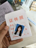 證件照沖洗1寸2寸打印結婚登記照沖印駕駛證護照簽證照片定制工作證簡(jiǎn)歷一寸順豐同城可次日達 1寸（換藍色底）直接出8張 裁小張發(fā)貨（記得發(fā)照片） 曬單實(shí)拍圖