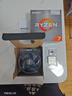 AMD 銳龍 5600 5700X 5500X3D 5600GT 5500GT 5700G 5600X電腦臺式機CPU處理器 R7 5700G盒裝 曬單實(shí)拍圖
