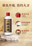 小糊涂仙小糊涂神52度500ml 濃香型白酒52度 純糧釀造 宴請中秋送禮佳品 52%vol 500mL 2瓶 【普神】 曬單實(shí)拍圖