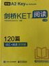 華研外語(yǔ)2026春劍橋KET聽(tīng)力+閱讀 A2級別 贈真題精講課程帶全文翻譯詳解 PET/小升初/小學(xué)英語(yǔ)四五六456年級 曬單實(shí)拍圖