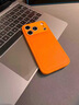 初澀適用蘋(píng)果17promax手機殼新款秋冬荔枝皮紋iphone17pro新款星宇橙鏡頭全包防摔保護套17高級感男女 【星宇橙】荔枝皮紋 防滑耐磨 不沾指紋 iPhone17 Pro Max 曬單實(shí)拍圖