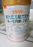 喜安智 新國標優(yōu)享恒悅2段(6-12月)較大嬰兒配方奶粉 750g 曬單實(shí)拍圖