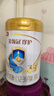 伊利金領(lǐng)冠珍護3段三代OPO好吸收幼兒童A2β-酪蛋白營(yíng)養奶粉1-3歲900g 【新客咨詢(xún)領(lǐng)2小罐】珍護3段 900g 曬單實(shí)拍圖