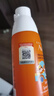 雅漾（Avene）防曬小金剛防曬霜滋潤溫和清爽不刺激SPF50+ 防曬噴霧（非霧狀）200ml效期26.9 曬單實(shí)拍圖