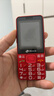 天語(yǔ)T2老年人手機4G全網(wǎng)通超長(cháng)待機直板按鍵大字大聲音大屏學(xué)生專(zhuān)用備用功能機只打接電話(huà)老人機 紅色 曬單實(shí)拍圖