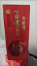 瀘州老窖 窖齡30年 濃香型白酒 38度500ml*6瓶 整箱裝(內含禮品袋) 曬單實(shí)拍圖