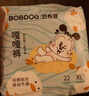 巴布豆（BOBDOG）嘎嘎褲拉拉褲裸感透氣XXXL18片(17KG以上)新生兒嬰兒尿不濕 曬單實(shí)拍圖