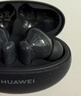 HUAWEI FreeBuds 5i 國家補貼 入耳式降噪藍牙耳機 音樂(lè )游戲運動(dòng)耳機 安卓蘋(píng)果手機通用 星際黑 曬單實(shí)拍圖