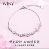 唯一（Winy）蝴蝶純銀手鏈女款高端生日禮物送女朋友老婆2026新款銀輕奢首飾 曬單實(shí)拍圖