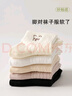 棉十三襪子女新疆棉短襪透氣10A抗菌防臭學(xué)院風(fēng)可愛(ài)春夏季低幫短筒10雙 曬單實(shí)拍圖
