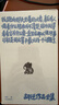 新書(shū)首發(fā)【限量版】胡遷作品全集：大象席地而坐 大裂 牛蛙 小區 抵達 坍塌 天堂之門(mén)（全七冊）灰版套裝書(shū)函+限量藏書(shū)票 胡遷作品全集（全七冊） 曬單實(shí)拍圖