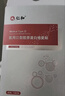 仁和醫用重組膠原蛋白修復貼水光針光子嫩膚醫美術(shù)后冷敷貼面膜械字號 【日常囤貨】4盒/共20片-JD直郵 曬單實(shí)拍圖