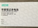 綠巨能（llano）適用蘋(píng)果筆記本電池A1398/A1618適用MacBook Pro 15英寸（2015年款） A1494 ME293 ME294電腦電池 曬單實(shí)拍圖