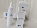 Fyatto韓國毛孔收縮精華液去黑頭修復毛孔粗大細致男女士毛孔情人節禮物 曬單實(shí)拍圖