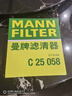 曼牌濾清器（MANNFILTER）HU7080Z/HU7019ZM機油濾芯適用RAV4漢蘭達皇冠凱美瑞漢蘭達ES 曬單實(shí)拍圖