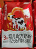 完達山優(yōu)巧貝能袋裝400克奶粉營(yíng)養健康早餐生牛乳維生素蛋白質(zhì)品質(zhì)奶源 完達山優(yōu)巧貝能2段400克 3袋裝【下單立享豪禮】 曬單實(shí)拍圖