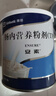【原研進(jìn)口】安素 腸內營(yíng)養粉劑(TP) 400g/盒 6盒裝 曬單實(shí)拍圖