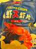 親親鮮蝦片組合裝 膨化休閑零食 辦公室小吃食品 160g原味大蝦片 曬單實(shí)拍圖