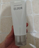 怡麗絲爾（ELIXIR）優(yōu)悅活顏柔滑彈潤潔面膏 抗皺緊致洗面奶男女士145g 曬單實(shí)拍圖