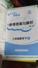 2026年春季黃岡小狀元作業(yè)本三年級下冊語(yǔ)文數學(xué)2本套裝人教版小學(xué)3年級下（套裝共2冊） 曬單實(shí)拍圖