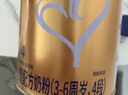 貝因美菁愛(ài)兒童奶粉4段3-6歲成長(cháng)奶粉配方乳粉 新老包裝隨機發(fā)貨 4段800g*1罐 曬單實(shí)拍圖
