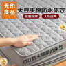 無(wú)印良品防水床笠?jiàn)A棉隔水隔尿墊a類(lèi)床罩全包床套罩床墊保護套150x200cm 曬單實(shí)拍圖