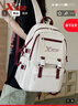 特步書(shū)包女孩大容量高顏值初高中生雙肩包學(xué)院風(fēng)百搭好看輕便減負背包 曬單實(shí)拍圖