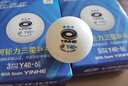 銀河三星乒乓球Y40+新材料鉅力有縫球 3星兵乓球比賽用球 白色12只裝 曬單實(shí)拍圖
