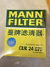 曼牌濾清器（MANNFILTER）空氣濾清器空氣濾芯空氣濾C26053適配別克昂科威14-21款1.5T 2.0T 曬單實(shí)拍圖