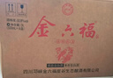 金六福 喜福酒 兼香型白酒 50.8度 500ml*6瓶 整箱裝 純糧白酒 聚會(huì )宴請 曬單實(shí)拍圖
