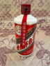 茅臺 53°500ml醬香型【年貨節送好禮】?jì)善抠浂Y品袋 53度 500mL 1瓶 飛天 曬單實(shí)拍圖