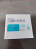 雅芳AVON 安蓓潤保濕凝露50g 補水清爽保濕滋潤嫩膚護膚 三八節禮物 曬單實(shí)拍圖