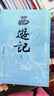 【贈取經(jīng)歷難平妖簡(jiǎn)表】西游記（上中下3冊）四大名著(zhù) 原著(zhù) 大字本 《語(yǔ)文》推薦閱讀叢書(shū) 吳承恩 中國古典 小說(shuō) 人民文學(xué)出版社 曬單實(shí)拍圖