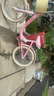 永久（FOREVER）兒童自行車(chē)3-6歲男女小孩自行車(chē)兒童單車(chē)7-12歲兒童車(chē)公主車(chē) 【可愛(ài)薩摩耶-奶昔粉】輻條版 16寸(建議身高100-120cm) 曬單實(shí)拍圖