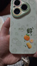 珂莉蔓適用華為pura80手機殼鏡頭全包p80保護軟外殼硅膠掛繩防摔散熱超薄卡通可愛(ài)男女生-古董白好柿花生 曬單實(shí)拍圖