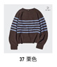 優(yōu)衣庫女裝3D棉質(zhì)圓領(lǐng)條紋針織衫/毛衣毛衫26春夏新款484504 37 栗色 L 曬單實(shí)拍圖