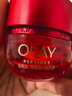 玉蘭油（OLAY）超紅瓶勝肽眼霜15g淡細紋提拉緊致黑眼圈護膚品38女神節禮物女 曬單實(shí)拍圖
