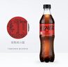 可口可樂(lè )（Coca-Cola）碳酸飲料 汽水飲料  年貨節 過(guò)年禮品 可口可樂(lè ) 零度 500ml*12瓶 曬單實(shí)拍圖